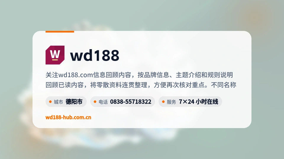 关于我们